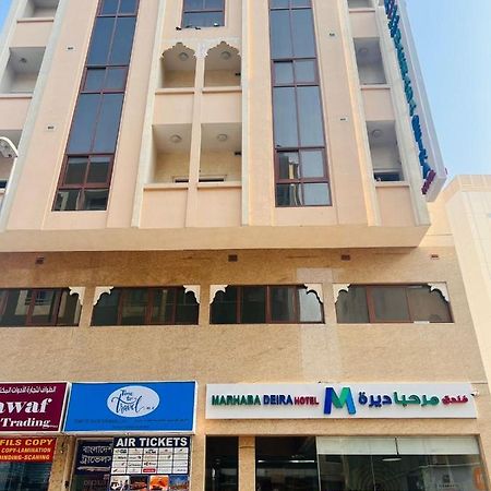 Marhaba Deira Hotel Дубай Екстер'єр фото