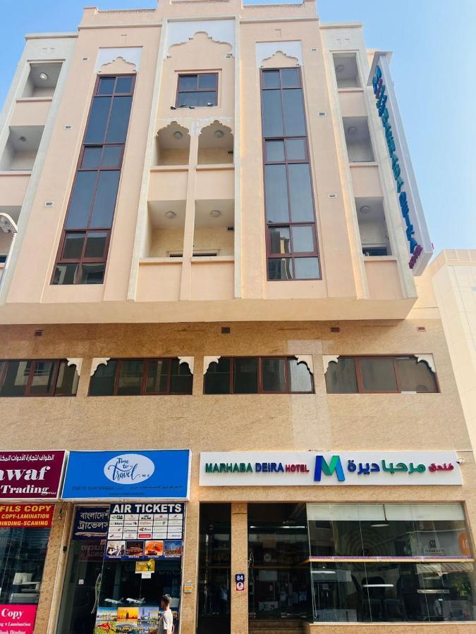 Marhaba Deira Hotel Дубай Екстер'єр фото